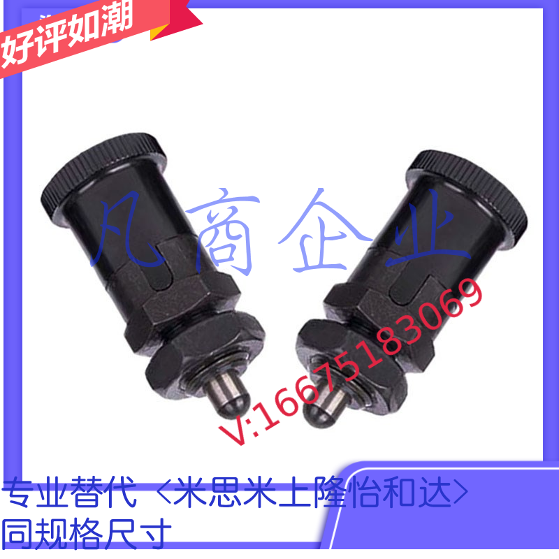 螺纹自锁型细牙旋钮柱塞