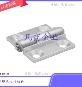 HFC91-47/47A/47B/63/63A/63B 铝合金 铰链 锥孔型合页