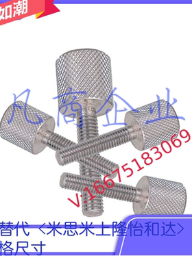 ANKS3/4/5/6/8/10/12-15/20/25/30/80 不锈钢粗牙滚花旋钮调整