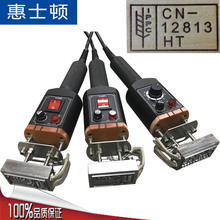 IPPC烙印机 木箱熏蒸章标识热处理 木托盘卡板印章 标识烙印机