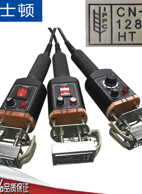 IPPC烙印机 木箱熏蒸章标识热处理 木托盘卡板印章 标识烙印机