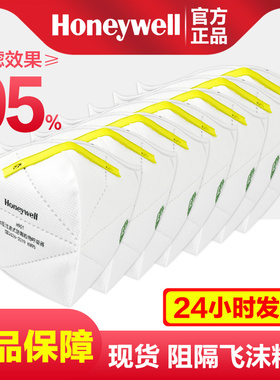 霍尼韦尔口罩呼吸阀口罩3D正品H901头戴式910Vplus防尘防飞沫