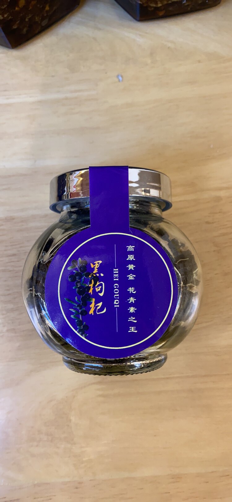 刘三朵青海黑枸杞花青素之王精致瓶装图片