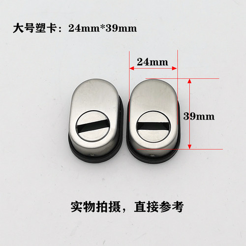 堵盖配件大全防盗门锁芯不锈钢