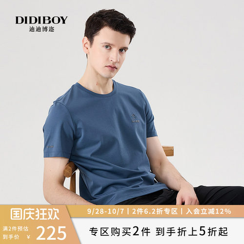 DIDIBOY迪迪博迩短袖休闲圆领T恤