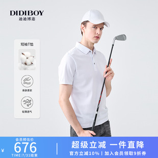 男士 翻领短袖 DIDIBOY迪迪博迩春夏季 款 T恤休闲运动POLO衫 男装