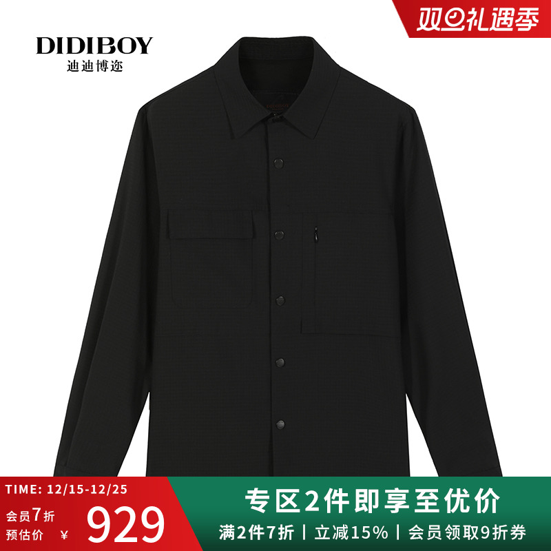 【51%绵羊毛衬衫式夹克】DIDIBOY秋季薄款男士黑色百搭翻领外套