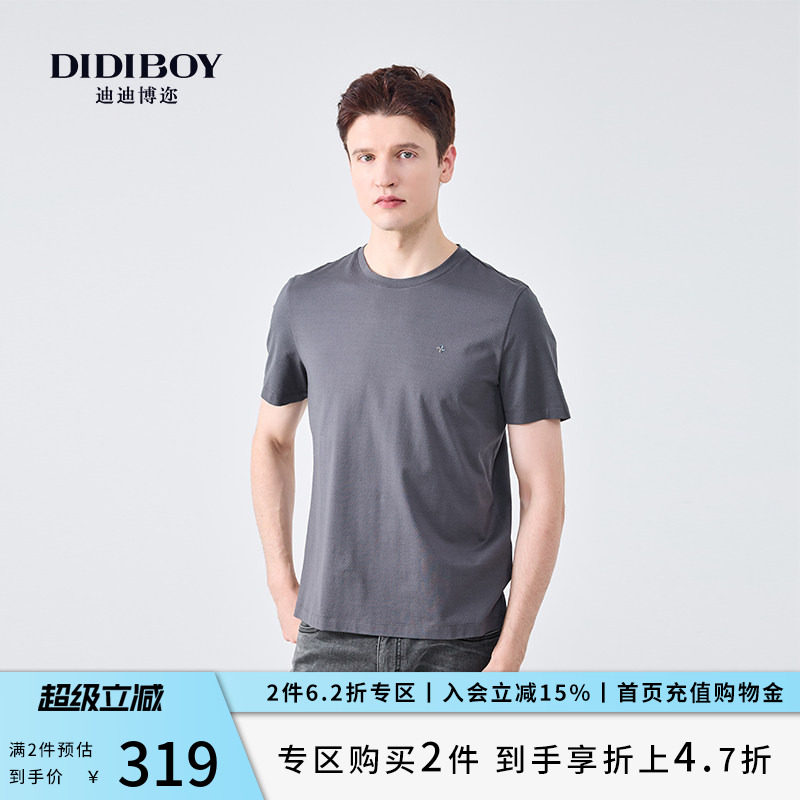 DIDIBOY迪迪博迩深灰色男士弹力短袖T恤春夏季亲肤男款夏天上衣服