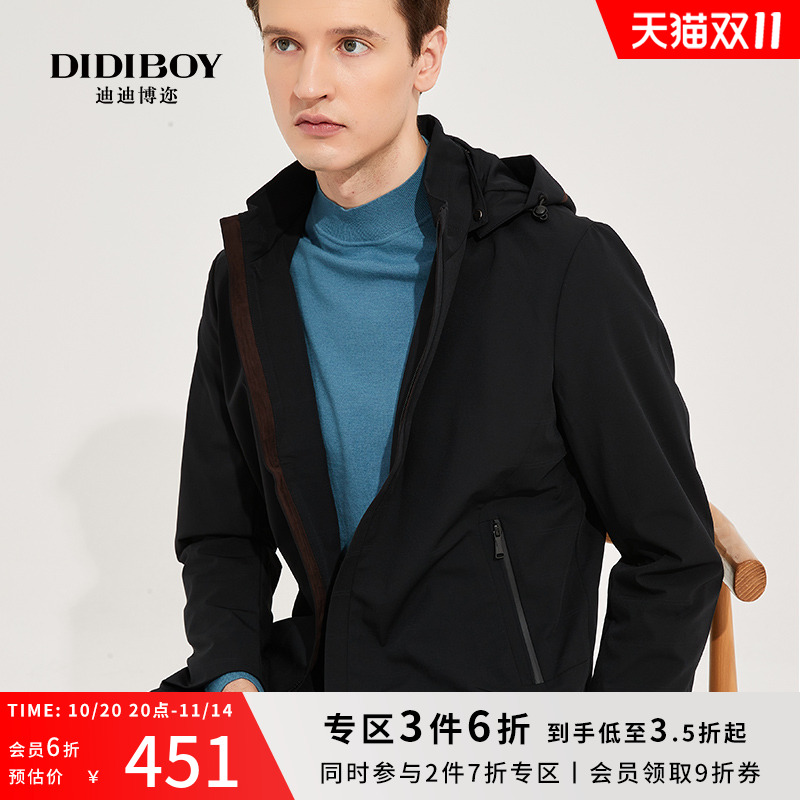 DIDIBOY/迪迪博迩秋季男士夹克