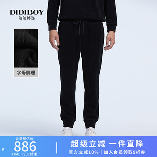 抽绳束脚裤 字母肌理休闲宽松运动男式 针织提花 子 DIDIBO秋冬季