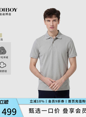 DIDIBOY迪迪博迩夏季灰色翻领舒适亲肤简约百搭短袖T恤polo衫男装