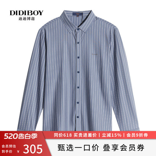 高端桑蚕丝顺滑翻领长袖T衫