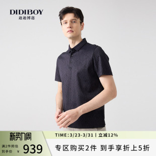 polo衫 DIDIBOY迪迪博迩春夏季 提花短袖 140S高支高端大牌男装 T恤 款