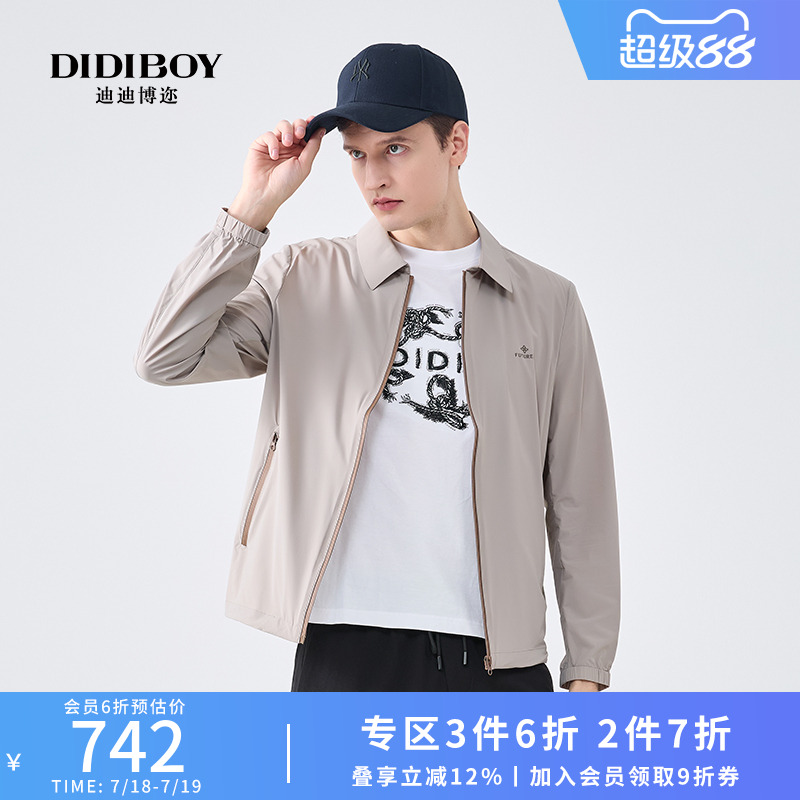 【轻盈舒弹】DIDIBOY春季男士薄款翻领拉链浅卡其色夹克短款外套