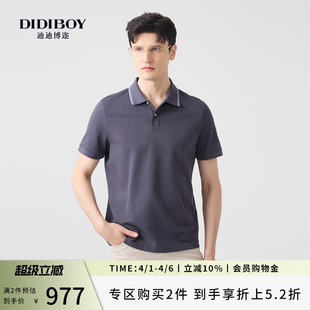 T恤衫 夏天男装 高端商务简约短袖 款 8%桑蚕丝 DIDIBOY夏季