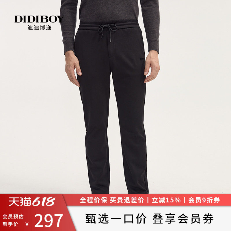 【莫代尔棉】DIDIBOY秋冬季男士休闲裤宽松抽绳腰黑色运动长裤子