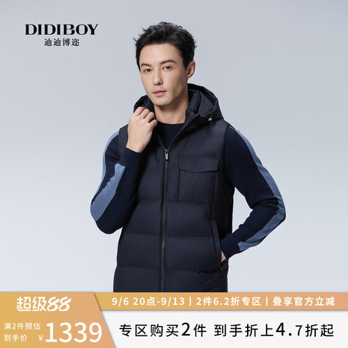 【鹅绒】DIDIBOY迪迪博迩2025年秋季新款男士连帽保暖羽绒马甲