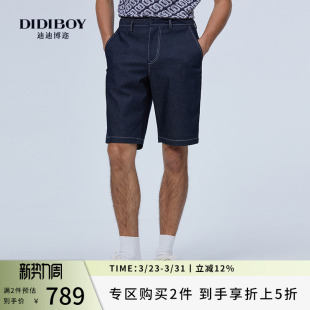 休闲宽松蓝色直筒五分裤 DIDIBOY迪迪博迩夏季 夏天男士 牛仔短裤 款