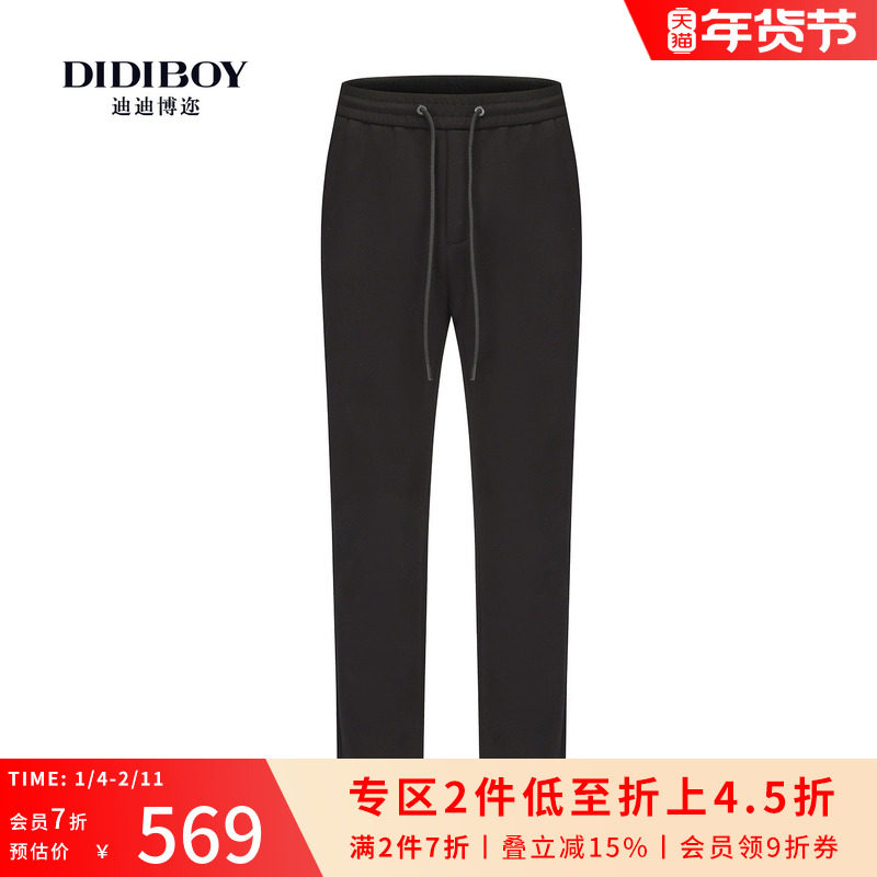 DIDIBOY迪迪博迩2025年秋冬季新款男士抽绳弹力腰直筒针织休闲裤