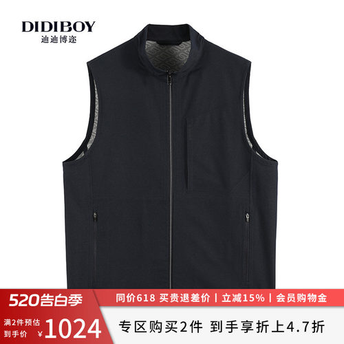 DIDIBOY迪迪博迩春季款男士深蓝色立领休闲马甲男装外套