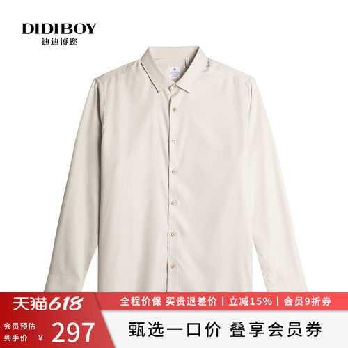 DIDIBOY迪迪博迩衬衫领长袖