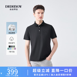 衣服高端品牌轻商务翻领短袖 DIDIBOY夏季 黑色百搭POLO衫 男士 T恤 款