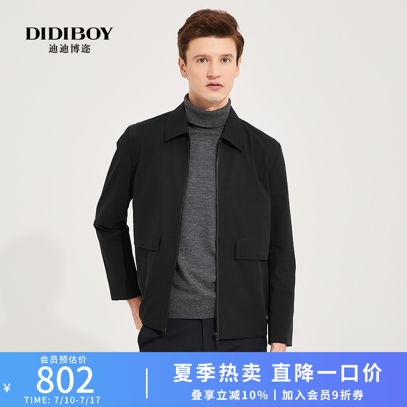 DIDIBOY夹克深蓝色稳重公务员