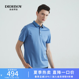 男士 亲肤舒适夏季 59%桑蚕丝 T恤百搭休闲 DIDIBOY浅蓝色POLO衫