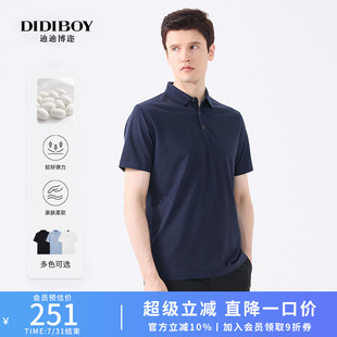 夏季 中年深蓝色商务纯色短袖 polo衫 T恤 款 含桑蚕丝 DIDIBOY男装