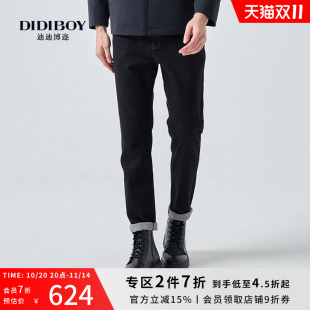 长裤 DIDIBOY秋冬季 牛仔裤 柔软棉质宽松直筒深蓝色休闲男士 子 款