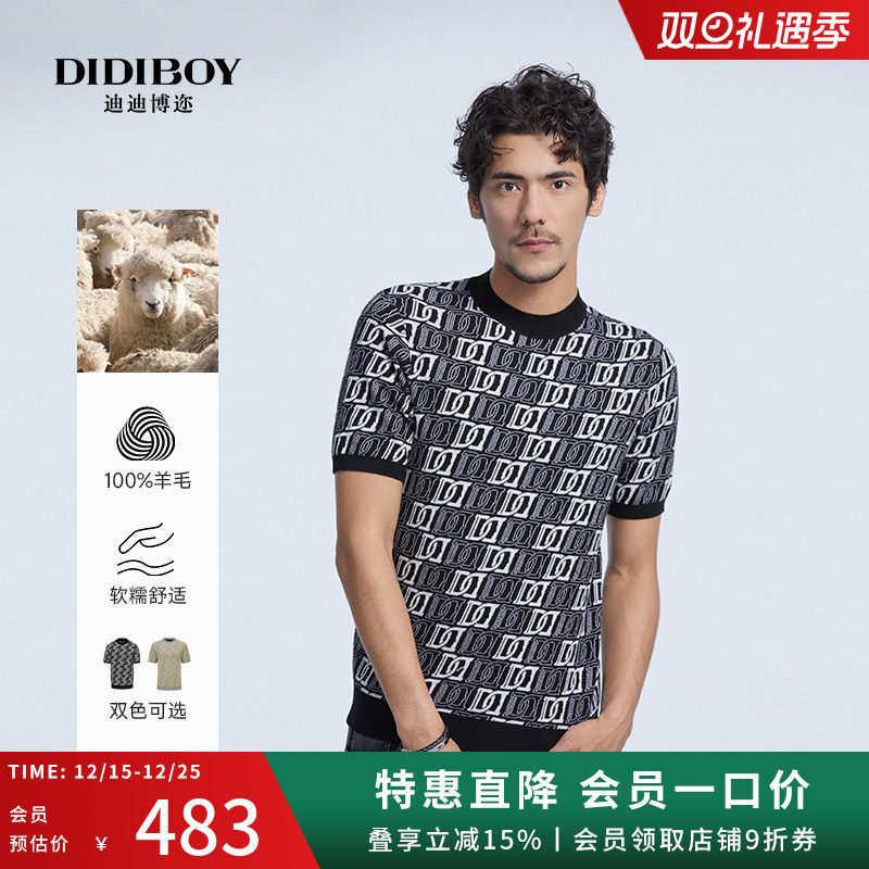 春夏高级满印Logo短袖T恤，潮流必备