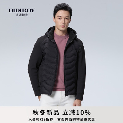 【鹅绒】DIDIBOY2025年冬季新款男士可拆卸连帽黑色短款羽绒服装