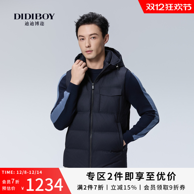 【鹅绒】DIDIBOY迪迪博迩2025年秋季新款男士连帽保暖羽绒马甲