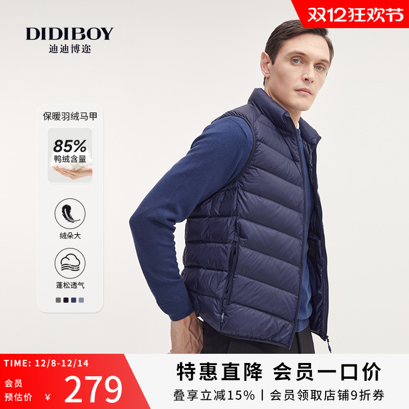 DIDIBOY迪迪博迩男装男