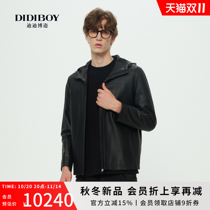 【可脱卸鹅绒内胆】DIDIBOY2025秋冬季新款男士连帽保暖真皮皮衣