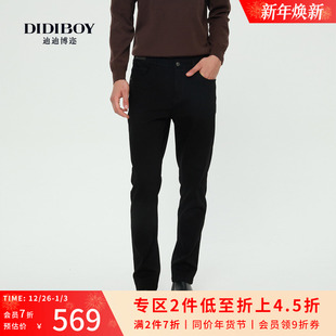 黑色直筒百搭棉质柔软舒适牛仔裤 DIDIBOY迪迪博迩2025年秋季 新款