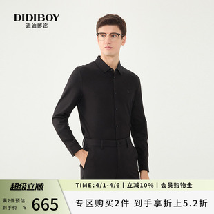 款 T恤 DIDIBOY秋季 式 长袖 商务休闲黑色肌理感衬衫 弹力舒适 男士