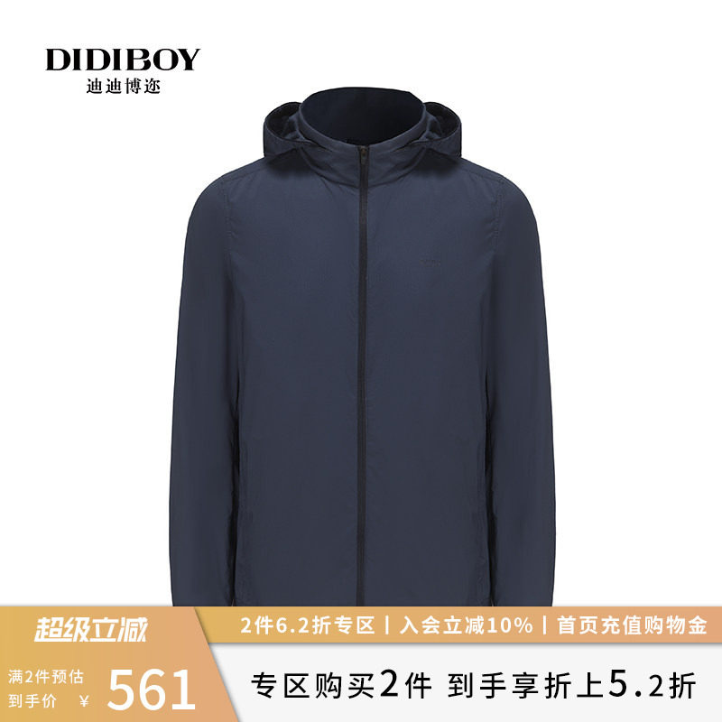 DIDIBOY迪迪博迩连帽春秋短夹克图片