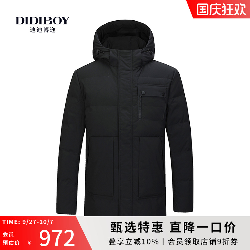 DIDIBOY经典连帽通勤中长款升温