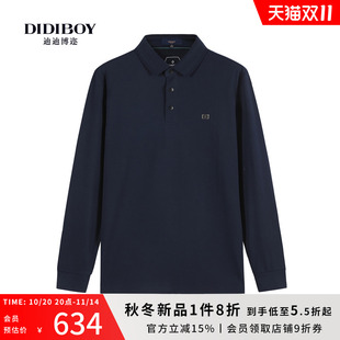 T恤 商务翻领棉莫代尔柔软舒适长袖 DIDIBOY迪迪博迩2025年秋季 新款