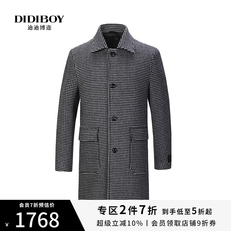 didiboy迪迪博迩中长款毛呢大衣