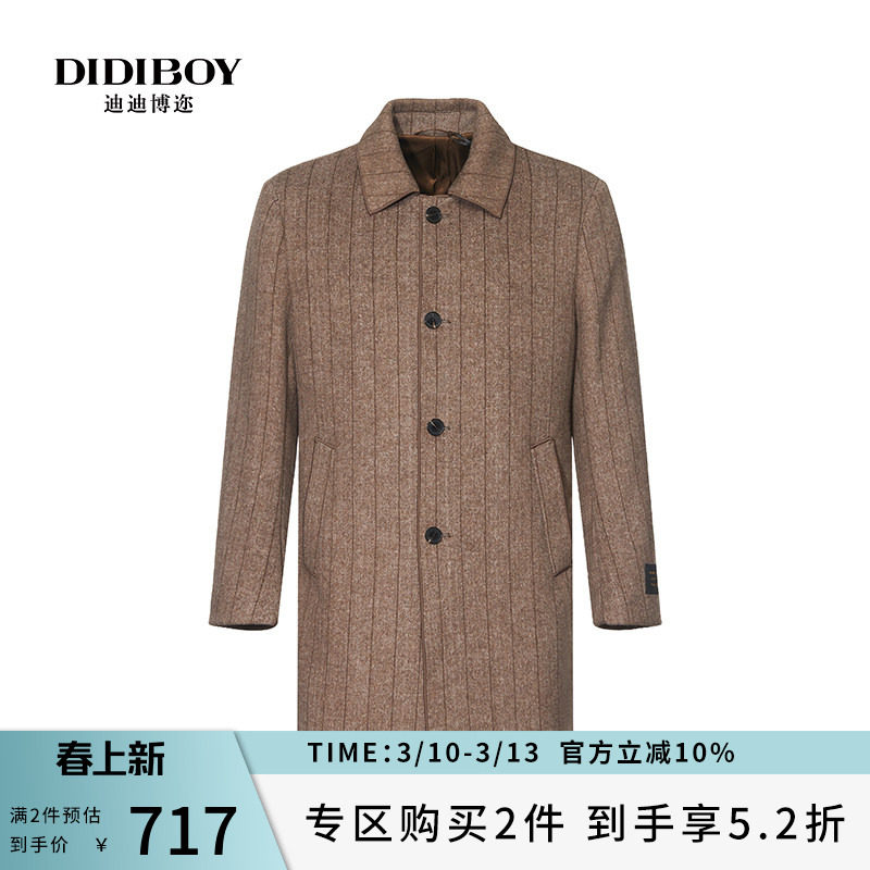 DIDIBOY迪迪博迩秋冬季中年男士羊毛呢子大衣中长款商务翻领外套