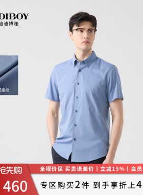 DIDIBOY夏季款蓝色细格子纹商务百搭男士短袖衬衫职业男装衬衣