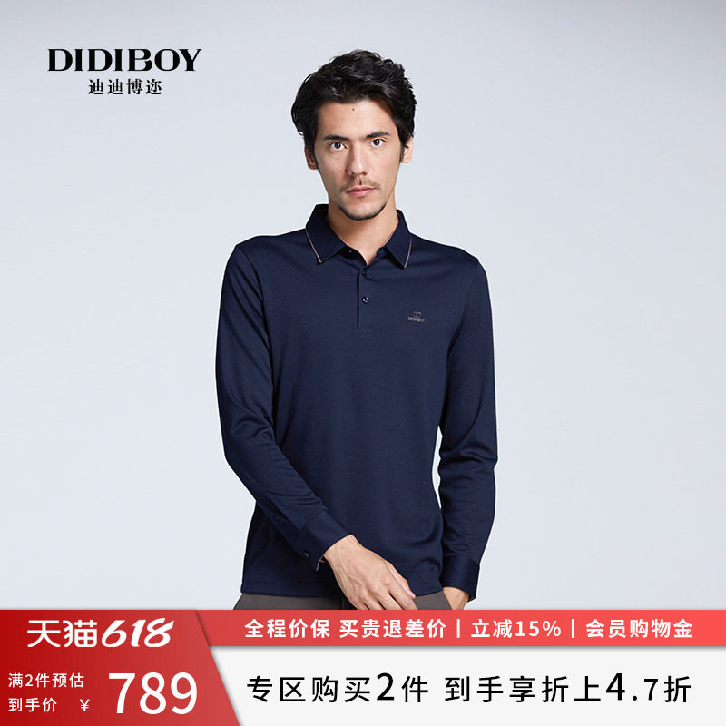 DIDIBOY迪迪博迩秋季款高端品牌商务亲肤舒适男士翻领长袖T恤polo