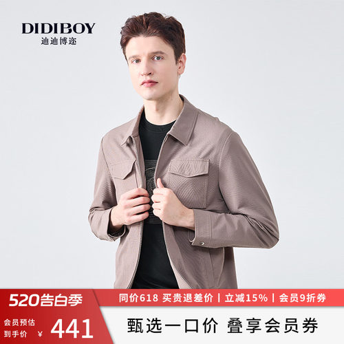 DIDIBOY迪迪博迩翻领夹克