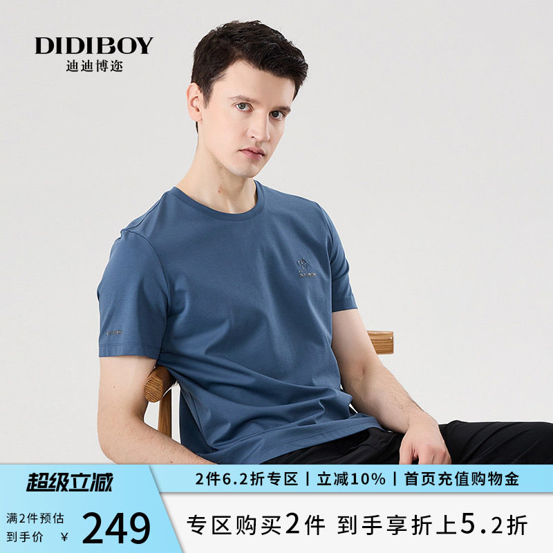 DIDIBOY迪迪博迩短袖休闲圆领T恤