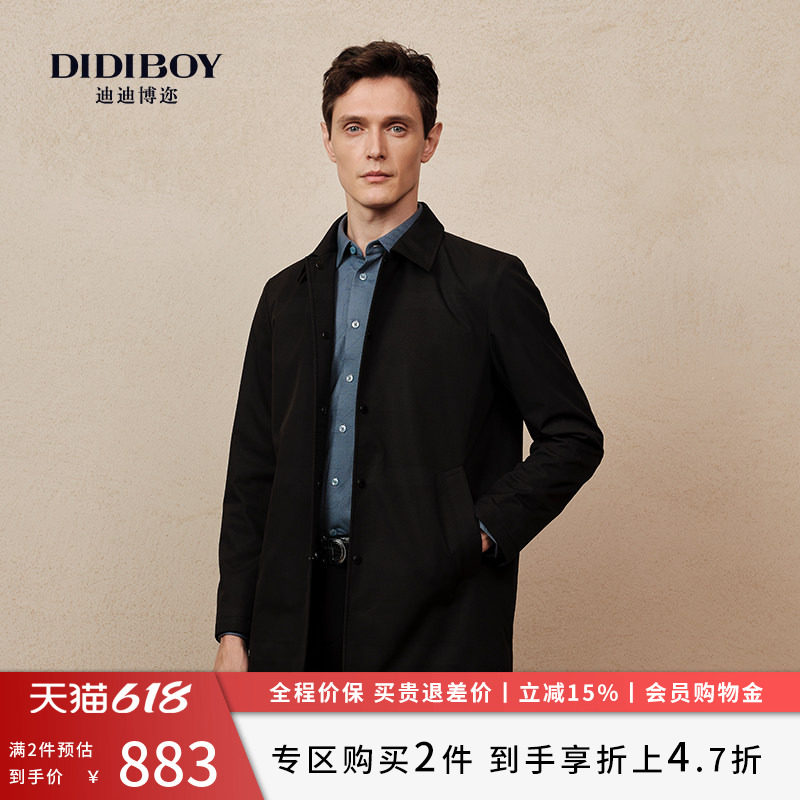 DIDIBOY迪迪博迩男士中长款翻领商务风衣斜纹肌理春秋季黑色外套