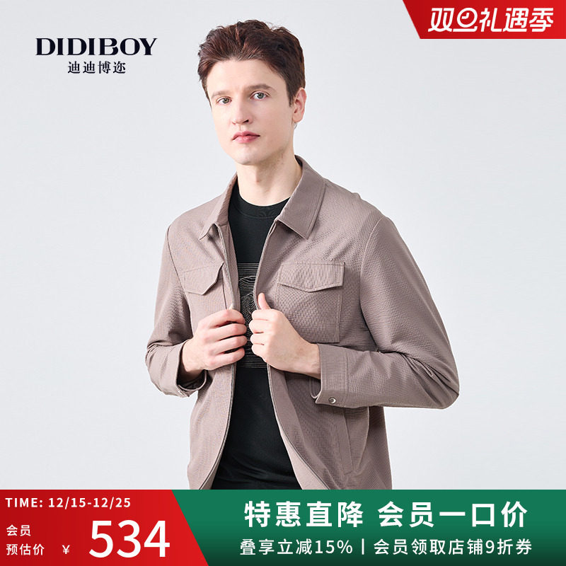 DIDIBOY迪迪博迩春秋季新款男士短款工装外套翻领夹克男装茄克衫