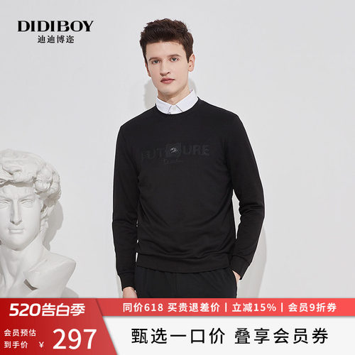 商场套头卫衣迪迪博迩