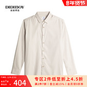 衬衫 寸衫 春秋季 DIDIBOY迪迪博迩长袖 款 商务男士 正装 易打理衬衣